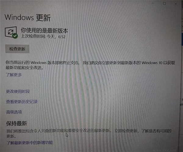 Win10停止服務是什么意思？Win10停止服務會怎么樣？