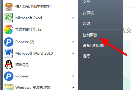 Win10怎么在桌面顯示天氣預報和時間？