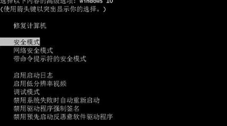 Win10更新重啟卡住了如何處理?Win10更新開機(jī)卡住了怎么辦?