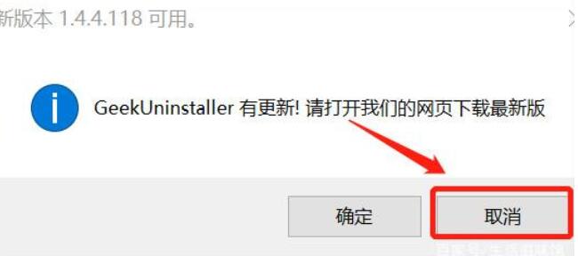 Win10控制面板卸載不了軟件怎么解決？