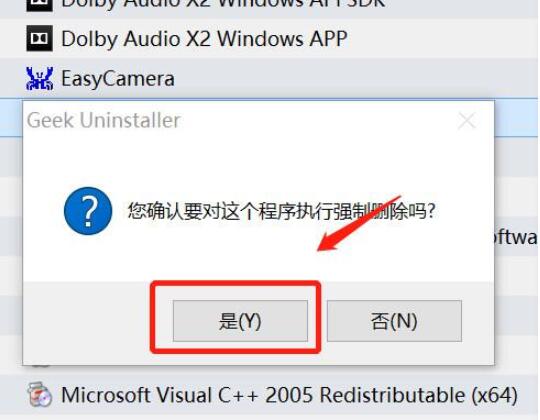 Win10控制面板卸載不了軟件怎么解決？