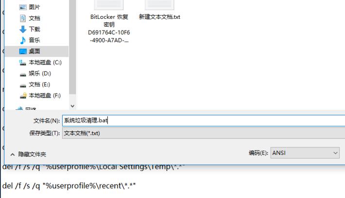 Win10清理垃圾代碼有哪些？Win10清理垃圾in10清理垃圾的運行代碼匯總