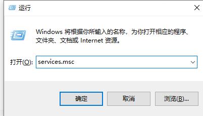 Win10系統(tǒng)怎么徹底的關(guān)閉安全中心?