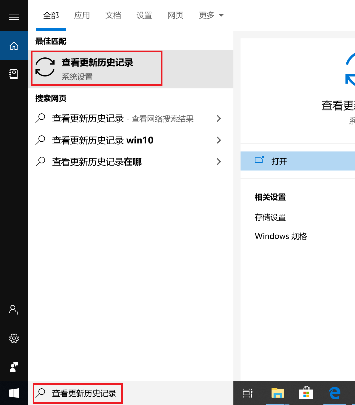 Win10更新6月份補丁KB5003637后任務欄圖標異常顯示怎么辦？