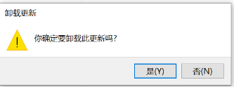 Win10更新6月份補丁KB5003637后任務欄圖標異常顯示怎么辦？