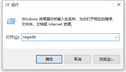 Win10找不到文件gpedit.msc怎么處理?