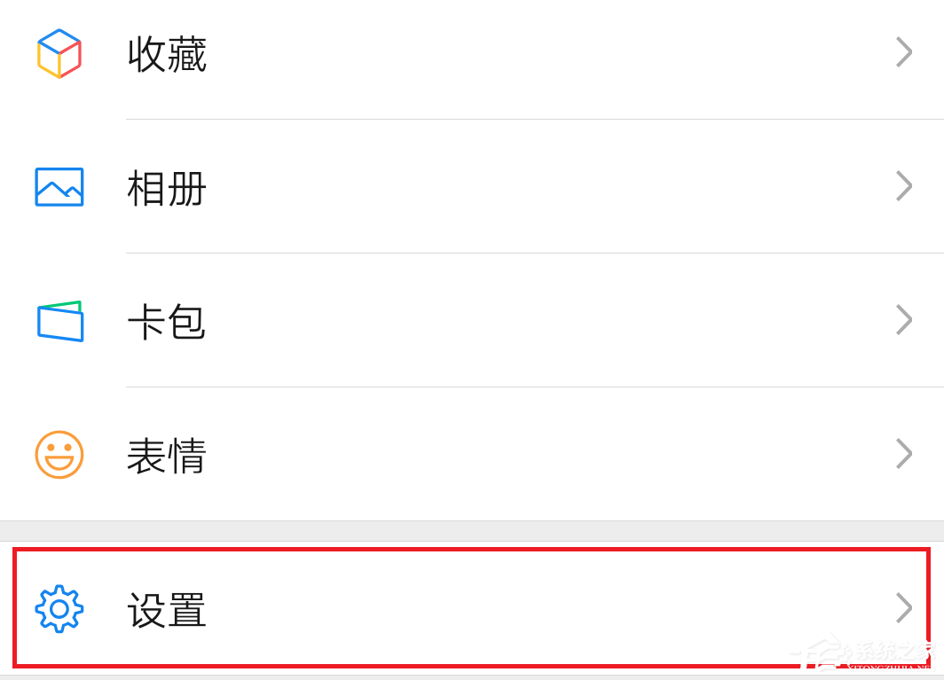 微信怎么開啟勿擾模式？微信開啟勿擾模式的方法