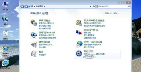 Win7的電腦屏幕如何去進行優化？