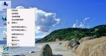 Win7的電腦屏幕如何去進行優化？