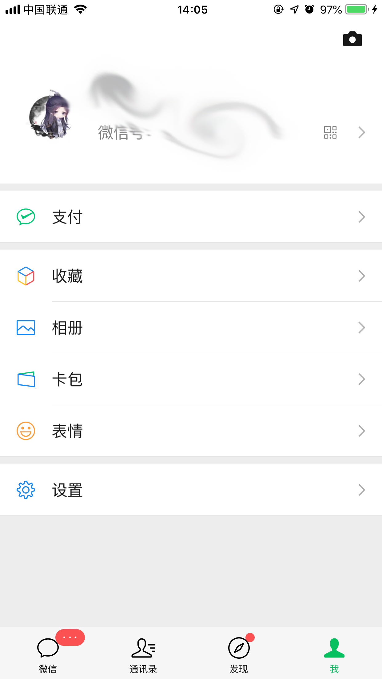 怎么關閉滴滴免密支付功能？免密支付功能關閉方法詳解