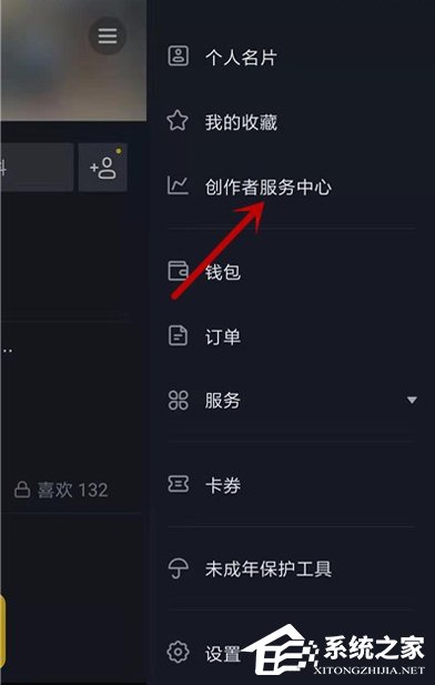 抖音怎么開游戲直播？游戲直播模式開啟方法簡述