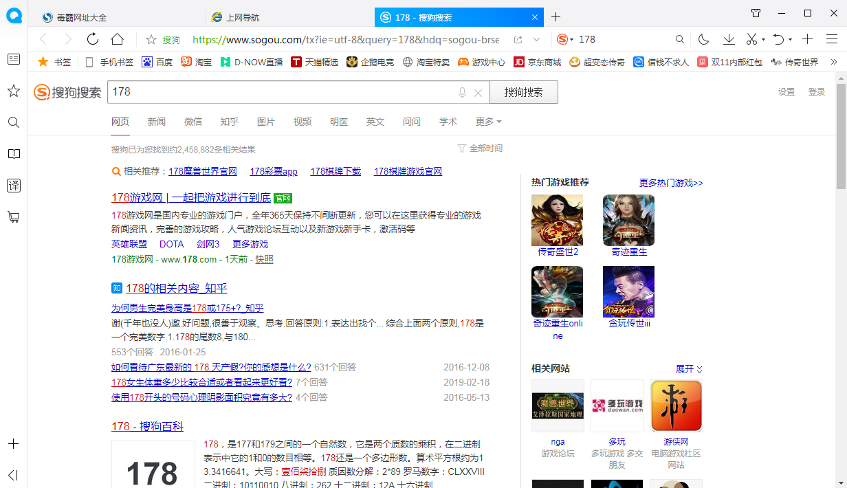 QQ瀏覽器怎么打??？網頁打印技巧分享