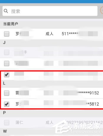 12306手機(jī)客戶端怎么選座？幾個(gè)步驟輕松搞定
