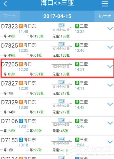 12306手機(jī)客戶端怎么選座？幾個(gè)步驟輕松搞定
