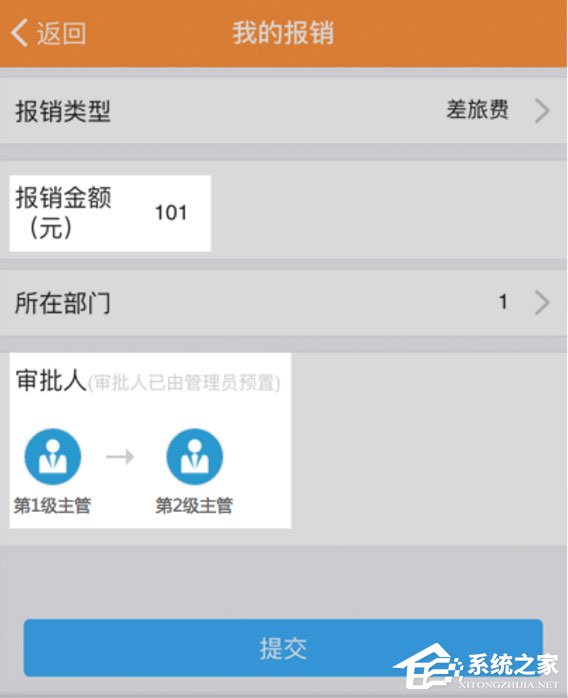 釘釘電腦版如何設置條件審批？設置條件審批的幾個步驟