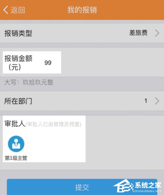 釘釘電腦版如何設置條件審批？設置條件審批的幾個步驟