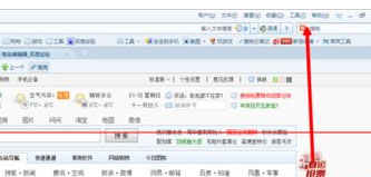 搜狗瀏覽器如何設(shè)置托盤顯示圖標(biāo)？托盤顯示圖標(biāo)設(shè)置的幾個步驟