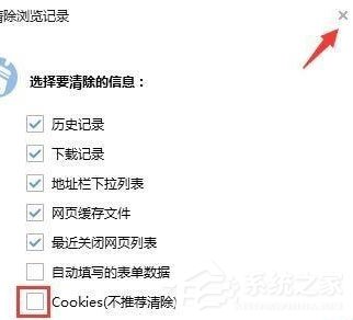 搜狗瀏覽器出現不能保存密碼怎么處理？不能保存密碼處理步驟