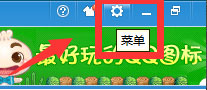 QQ游戲大廳總提示開通藍(lán)鉆怎么解決？