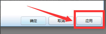 QQ游戲大廳總提示開通藍(lán)鉆怎么解決？