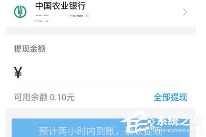 閑魚如何提現？賣家提現步驟詳解