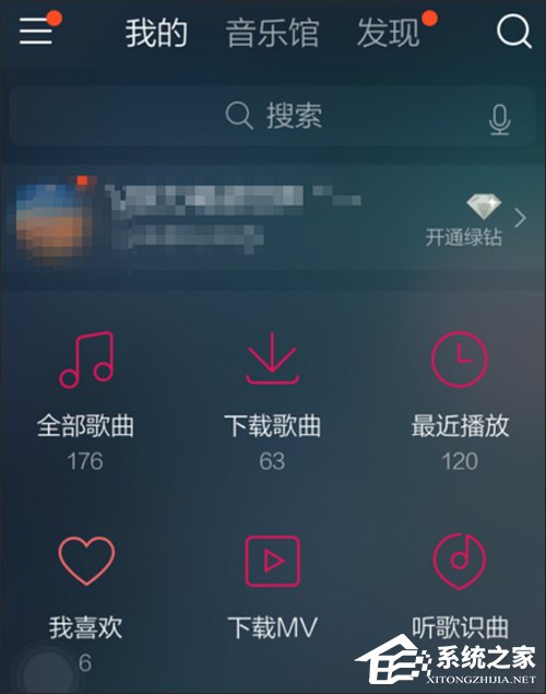QQ音樂可以定時播放嗎？定時播放設(shè)置方法詳解