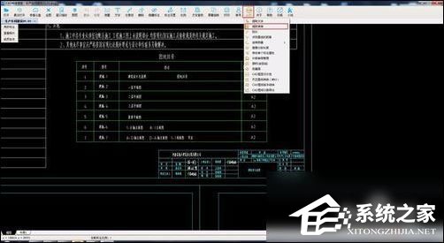 CAD快速看圖怎么提取表格到excel里？提取表格到excel里的操作步驟