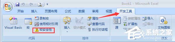 Excel如何禁用宏？Office2007禁用宏方法詳解