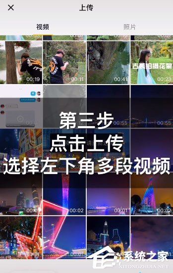 抖音卡點照片怎么制作？制作同款了解一下
