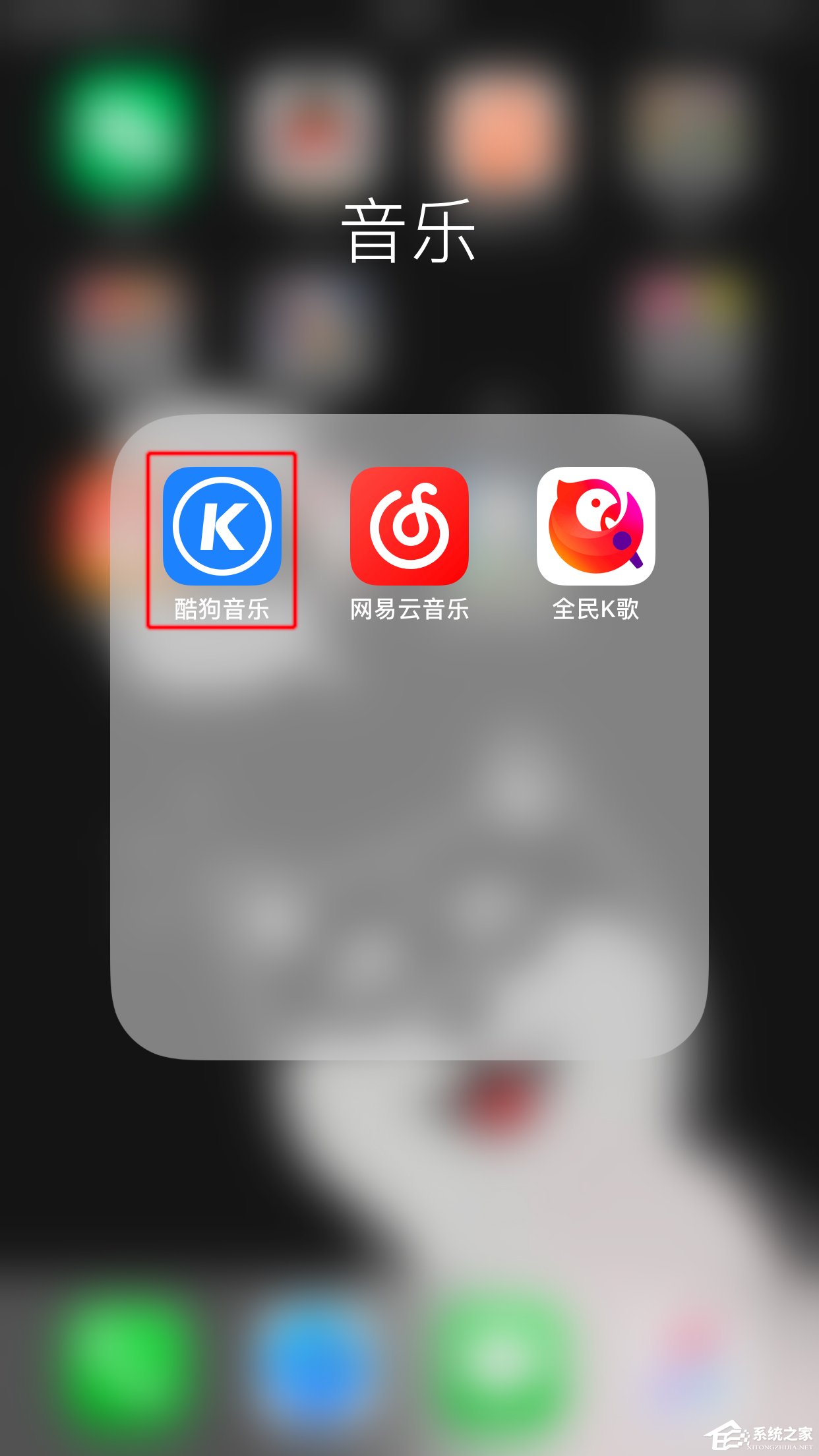 酷狗如何進(jìn)行音樂速配？音樂速配的操作步驟