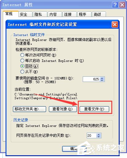 WinXP系統如何破解空間密碼？QQ空間密碼破解方法介紹