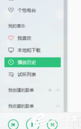 QQ音樂播放器怎么創建歌單？創建歌單的操作步驟