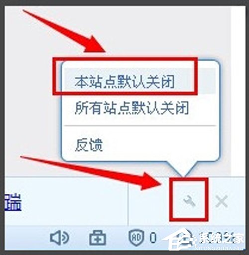 搜狗瀏覽器熱搜怎么關？熱搜關閉方法詳解
