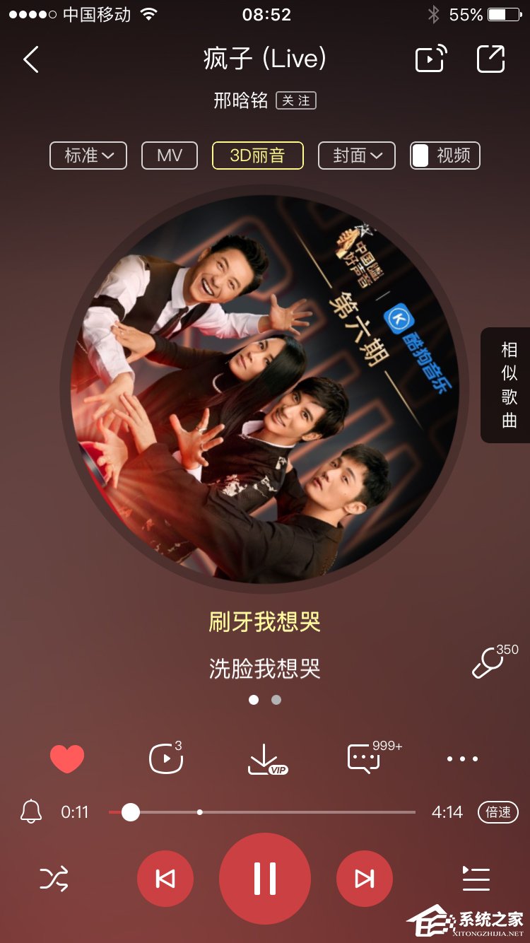 酷狗音樂如何開啟節(jié)奏閃光模式？開啟節(jié)奏閃光模式的方法
