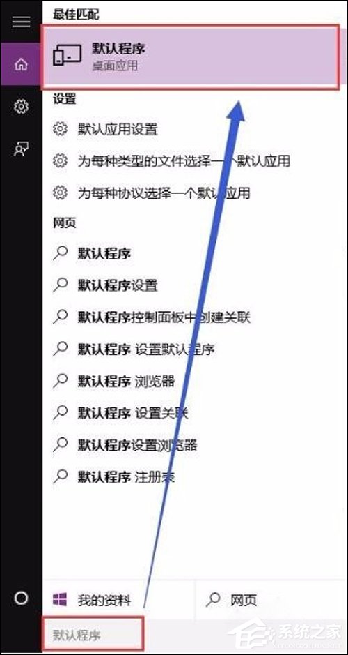 Win10 Word2016圖標不正常顯示？Office2016圖標不正常顯示解決方法
