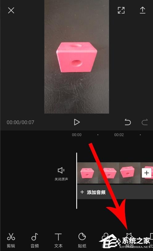 剪映如何制作三屏視頻？制作三屏視頻的方法