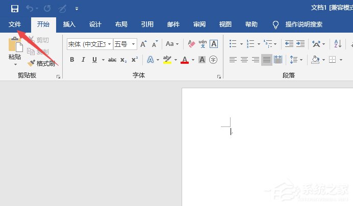 Word2019如何顯示所有格式標記？顯示所有格式標記的方法