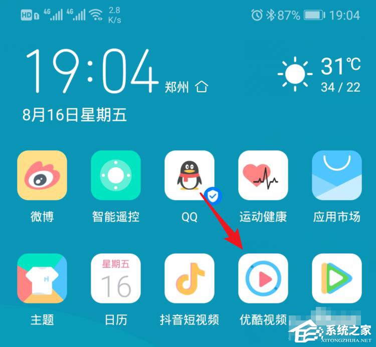 優(yōu)酷如何使用投屏?投屏的使用方法