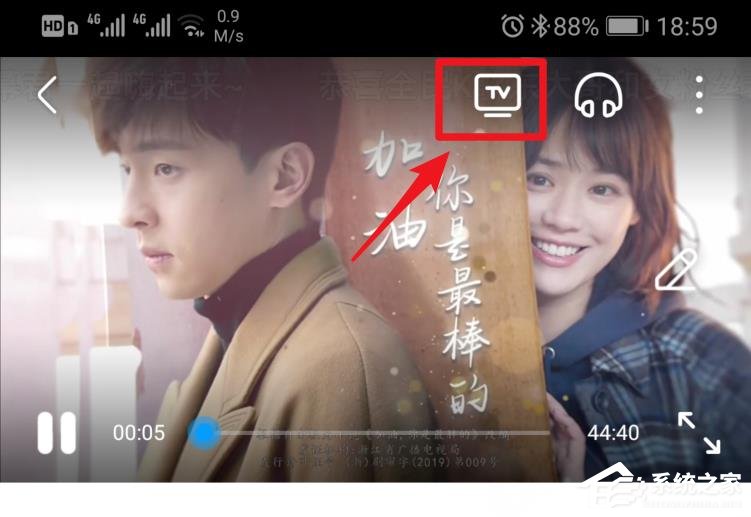 優(yōu)酷如何使用投屏?投屏的使用方法