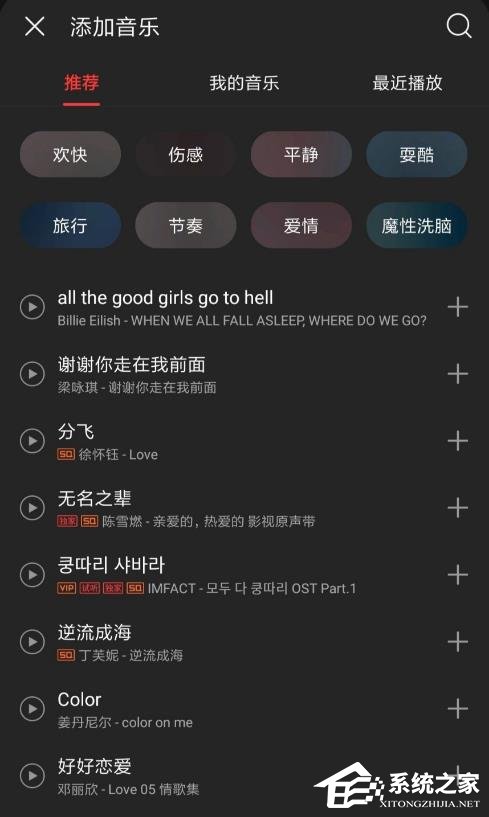 網易云音樂如何制作mlog圖文?制作mlog圖文的方法步驟