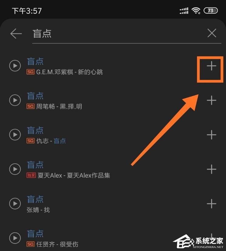 網易云音樂如何制作mlog圖文?制作mlog圖文的方法步驟
