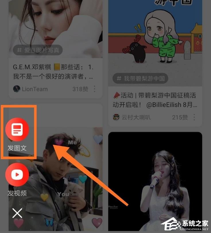 網易云音樂如何制作mlog圖文?制作mlog圖文的方法步驟