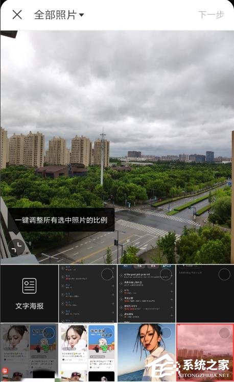 網易云音樂如何制作mlog圖文?制作mlog圖文的方法步驟