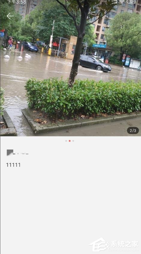 網易云音樂如何制作mlog圖文?制作mlog圖文的方法步驟