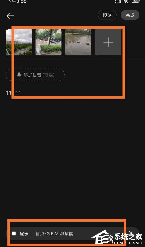 網易云音樂如何制作mlog圖文?制作mlog圖文的方法步驟