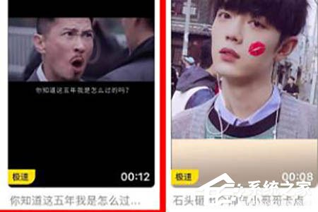 抖音掃賭片段的視頻怎么制作？制作方法介紹
