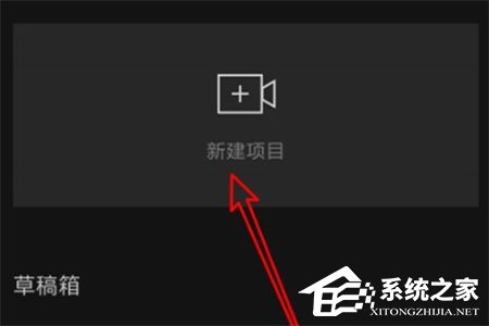 剪映APP怎么變聲？視頻變聲的方法