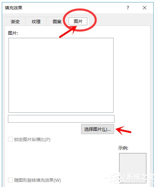 Excel如何添加圖片批注？添加圖片批注的方法
