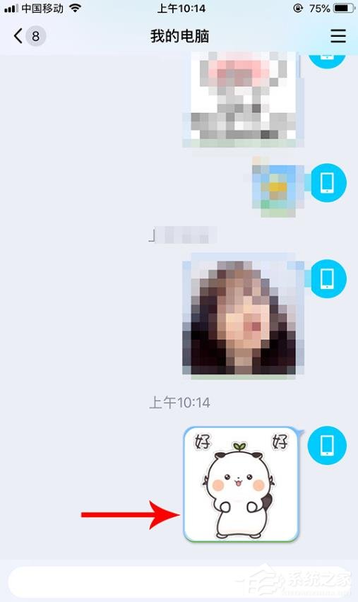 搜狗輸入法智能汪仔怎么使用?智能汪仔發表情