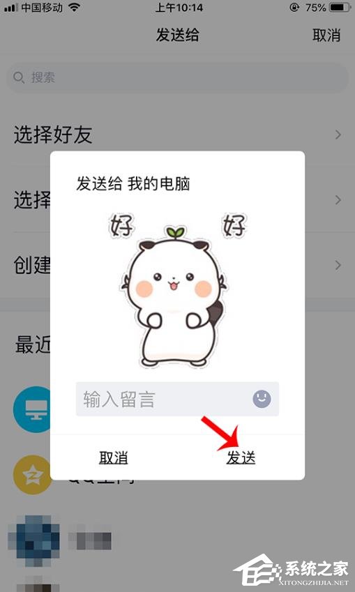 搜狗輸入法智能汪仔怎么使用?智能汪仔發表情